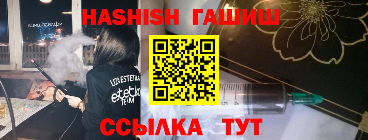 Нижнекамск  наркошоп  Вход с VPN  ГАШ хэш  ГАШ 40% ТГК  Гашиш 