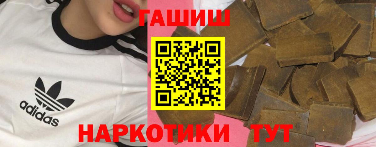 Гашиш индика сатива Нижнекамск