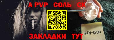гидропоника Жуковский