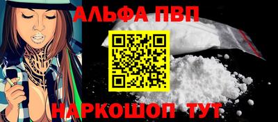 гашиш Заводоуковск