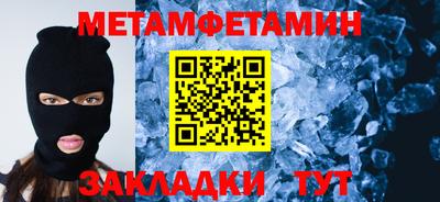 гидропоника Жуковский