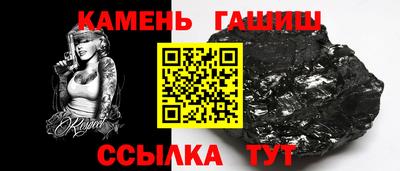 гашиш Заводоуковск