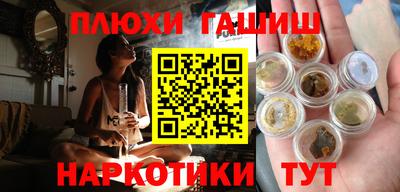 ГАЛЛЮЦИНОГЕННЫЕ ГРИБЫ Заволжье