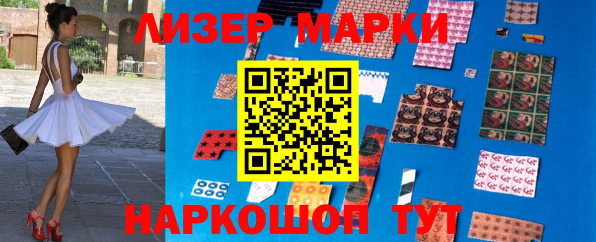 ЛСД экстази кислота  Вход с VPN  LSD-25 экстази кислота  omg ссылка  Нижнекамск 