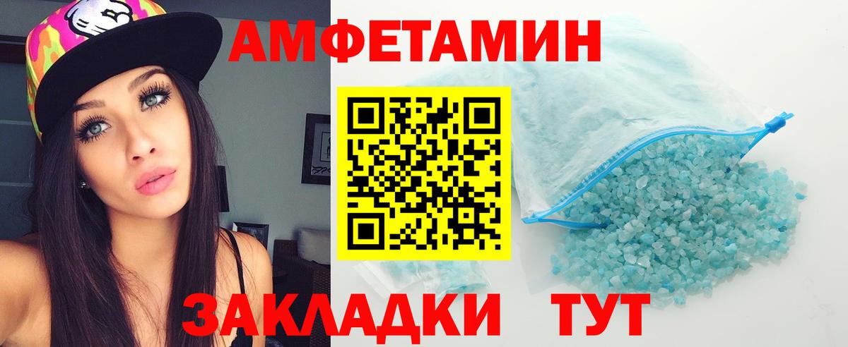 Метамфетамин Декстрометамфетамин 99.9%  Вход с VPN  Нижнекамск  Метамфетамин Декстрометамфетамин 99.9% 
