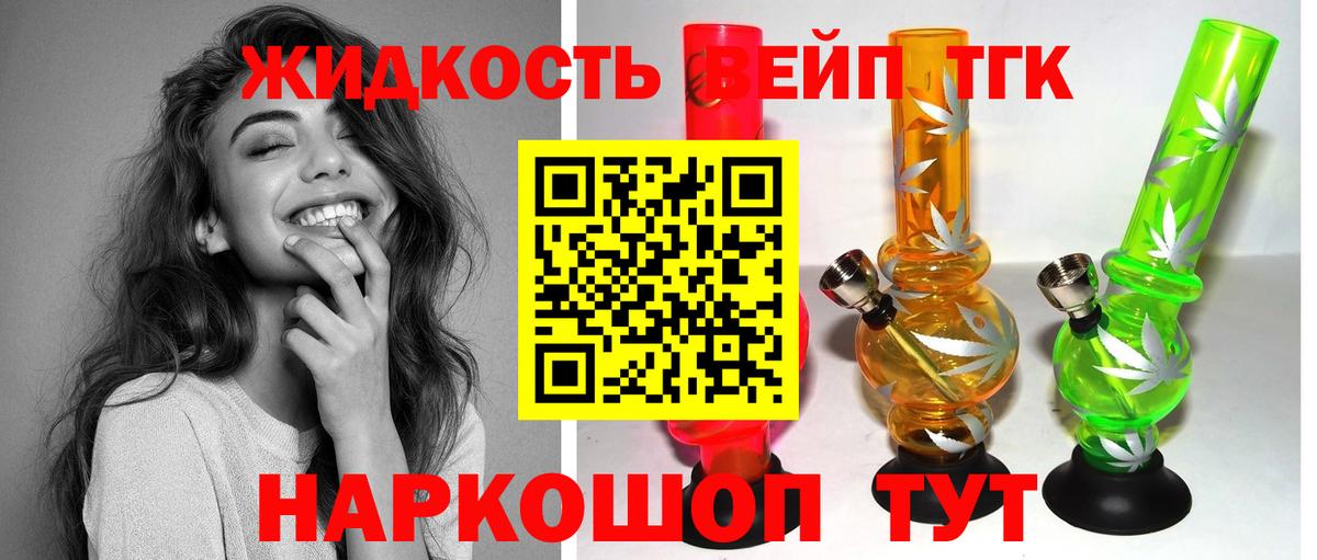 Дистиллят ТГК Wax Нижнекамск