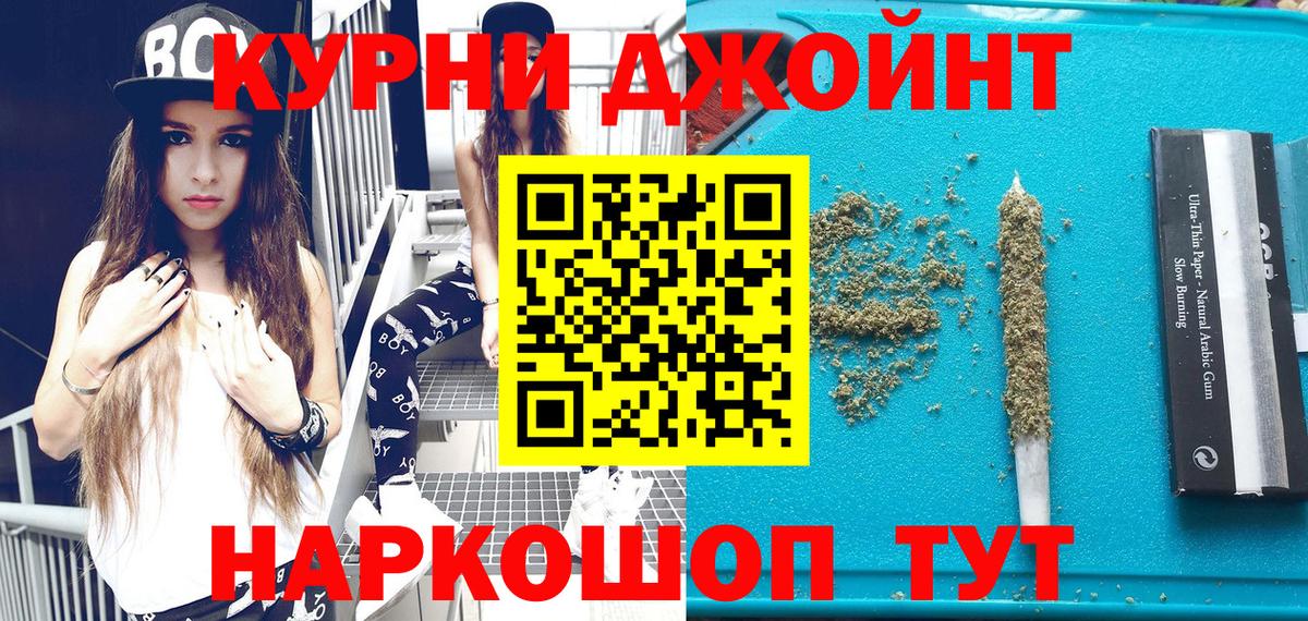 Конопля AK-47 Нижнекамск