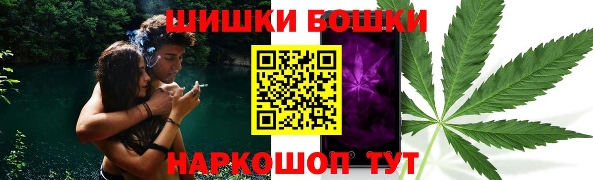 Бошки марихуана White Widow  Вход с VPN  Каннабис White Widow  Марихуана THC 21%  Нижнекамск 